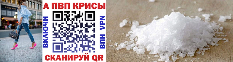 darknet телеграм  цена   Ардон  APVP СК КРИС 