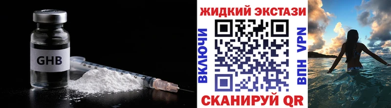 БУТИРАТ бутандиол Ардон