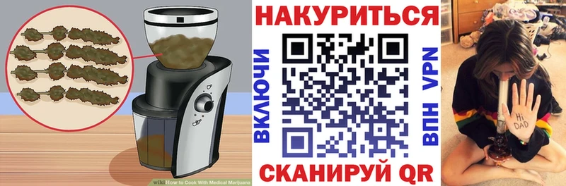 наркошоп Ардон OMG ТОР Canna-Cookies марихуана