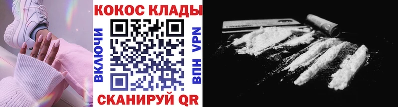 КОКАИН Fish Scale  Ардон 