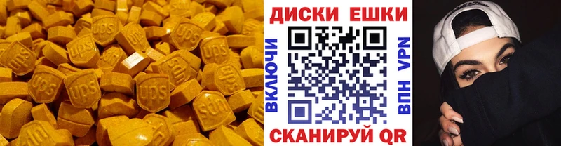 blacksprut ONION  Ардон  ЭКСТАЗИ 300 mg 