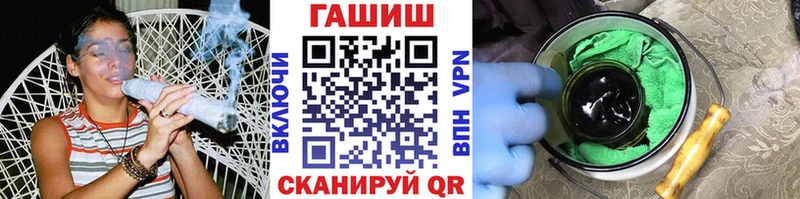что такое   Ардон  ГАШИШ Ice-O-Lator 