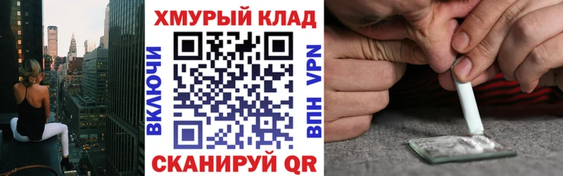 MEGA сайт  Ардон  Героин белый  магазин   