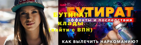 герыч Нефтекумск