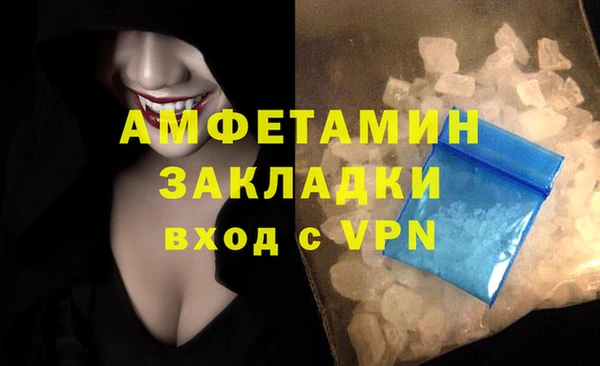 ALPHA-PVP Алзамай