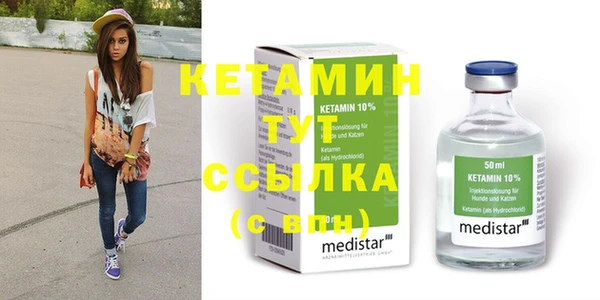 герыч Нефтекумск