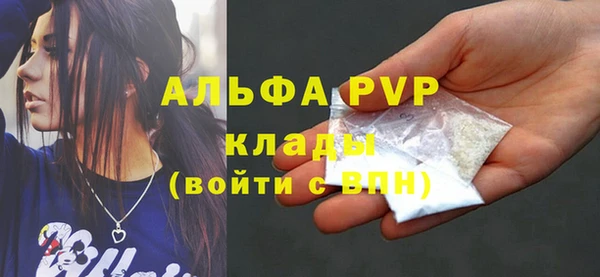 кокаин VHQ Нефтегорск