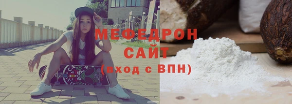 герыч Нефтекумск