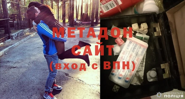 кокаин VHQ Нефтегорск