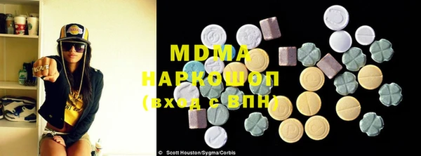 кокаин VHQ Алексеевка