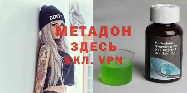 кокаин VHQ Нефтегорск