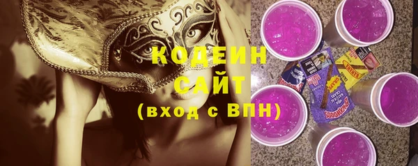 герыч Нефтекумск