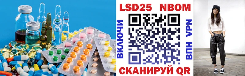 наркотики  Ардон  LSD-25 экстази кислота 