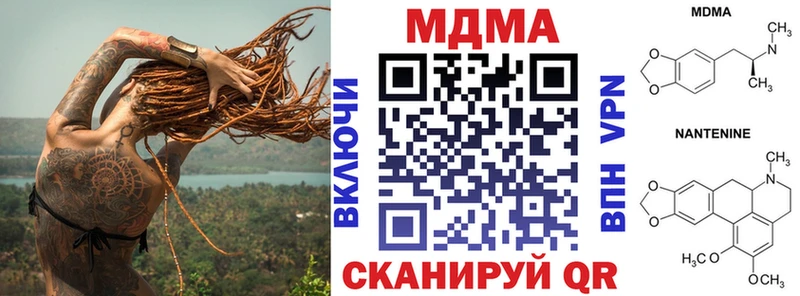 МДМА Molly Ардон
