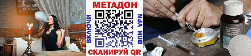 мориарти состав сколько стоит Ардон МЕТАДОН methadone