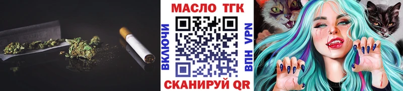 ТГК вейп с тгк  закладки  Ардон 