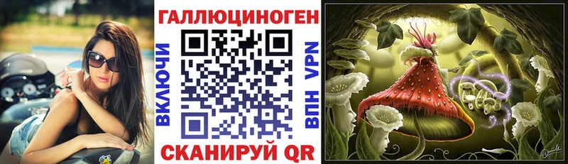 Галлюциногенные грибы мухоморы  Ардон 